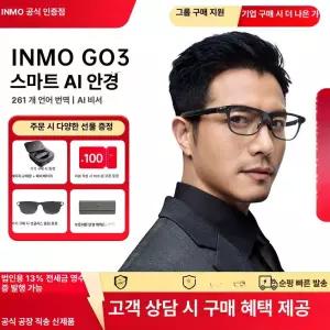 세노 ar글래스 AR안경 스마트 ar안경 스마트안경 번역