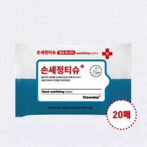 홍보용 손소독티슈 제작 20매 1000개 세트 항균 손세정물티슈 판촉물 대형라벨 인쇄포함 배송포함