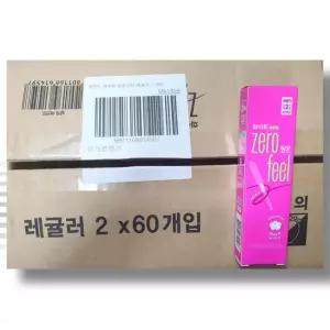 화이트 제로필 탐폰 레귤러 2매 60팩 체험용 여행용