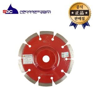 신한 마루가공용톱날 125x2.2T 마루가공 마른날 내경15mm 홈파기날 건식용 그라인더 다이아몬드