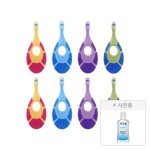 조르단 어린이 칫솔 스텝 1단계 색상랜덤, 8개+증정(가그린 제로 블라스트 100ml, 1개)