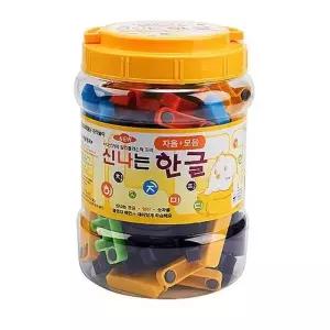 포비)자석공부세트(한글)