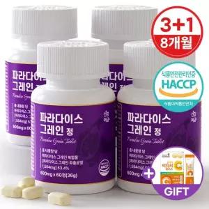 [건강머금] 파라다이스 그레인 버닝 20배 농축 6파라돌 식약처인증 60정 3+1병 240정) +비타씨