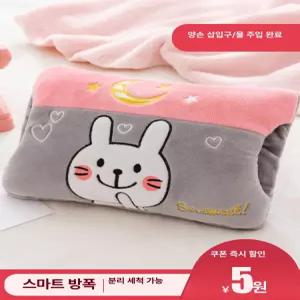 충전식 핸드워머 핫팩 온수 쿠션 핫워터 난로 토끼 복부 인형 온수팩 찜질기