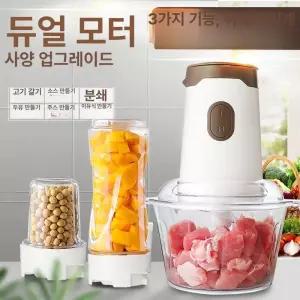 만능다지기 리벨다지기 4in1 세트 고기 화이트