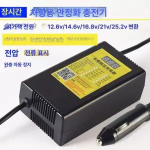 파워뱅크 시거잭 충전 자동차 차징 차량용 아답터 12V 주행