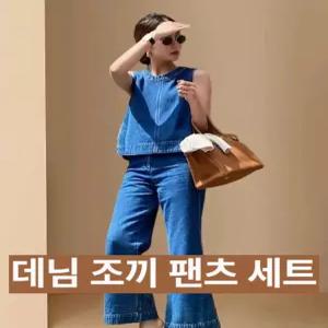 고급 데님 투피스 세트 원피스 니트 스커트