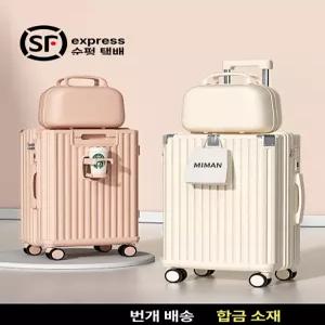 dtc 90분 구독 샤오미캐리어 세대 28인치 26인치 여행용