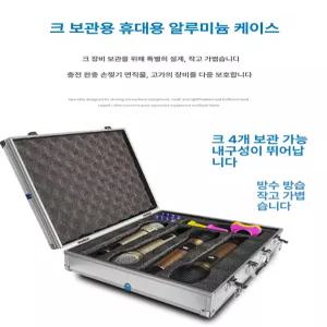 4구마이크보관함 마이크수납가방 박스 하드 케이스 휴대용 알루미늄박스 블랙 소형