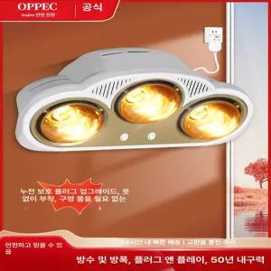 목욕탕 조명 벽걸이형 욕실난방기 방수 화장실 난로 샤워실 히터