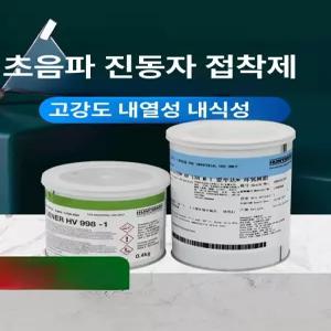 아랄다이트 접착제 1.4KG 알로라타 AV138M HV998 에폭시 강력 본드 다목적