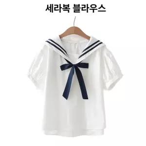 여름 세일러카라 중학생 원피스 화이트 중장기 A라인 스커트