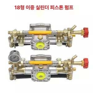 예초기 부착형 고압 브러시 펌프헤드 가솔린 압력 전동분무기 살포기 농업 부속 버터컵 분무기