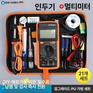전기 인두기 무선 용접 납땜기 고속 하코 다리미 온도조절 충전식 스테이션 가정용