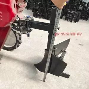 밭갈이 트랙터 쟁기 이랑 배토기 쟁이