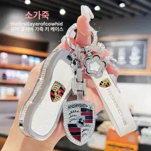 포르쉐키케이스 티파티컬러 타이칸키링 고급키홀더 마칸 911 파나메라 까이엔