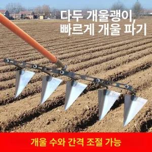 삼각 밭고랑 기기 경작 자루없음 리바운더 망간강 경작기 밭갈이 괭이 쟁기 트럼펫 쟁기질