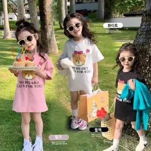 엄마 아이 커플 베어 라운드 반팔 면 롱티 유아 키즈 아동 어린이집 유치원