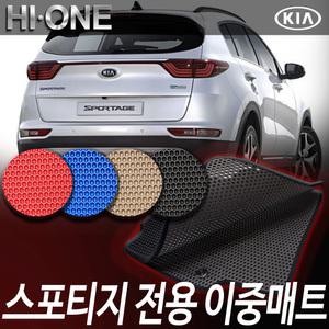 기아 스포티지 전용 하이원 이중 기아자동차  자동차매트  친환경매트