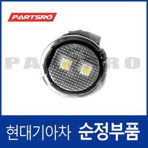 [현대모비스]퍼들 램프 우측 (876293V000) 그랜저 HG, 그랜저 하이브리드 HGE, 아슬란 AG