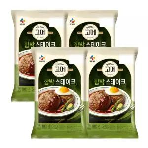 CJ 고메 함박스테이크540g x4개