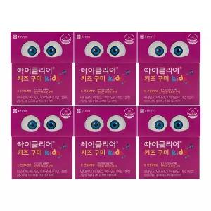 종근당건강 아이클리어 키즈 구미 4g x 60구미 x 6박스 /Hb