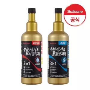 불스원 수분제거 동결방지제 부식방지제 500ml 경유-동결방지제 휘발유-부식방지제) 택1