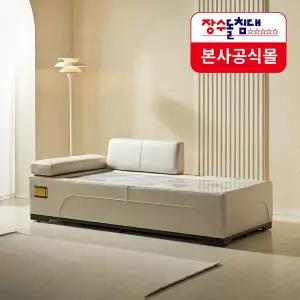 [장수돌침대] SF3843 안젤레토 데이베드 천연가죽 장수약돌 돌소파 (단품) 온돌 온열 돌쇼파