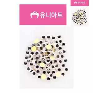 인형눈알 고양이인형눈 타원인형눈 인형부자재 뜨개인형눈 접착 눈알 8mm