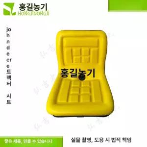 트랙터의자 크레인 농기계 지게차 시트 타워 소형 교체용