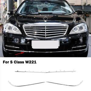 앞 범퍼 립 크롬 트림 크롬 스타일링 스포일러 디퓨저, 메르세데스 벤츠 S 클래스 W221 A2218850221 221885