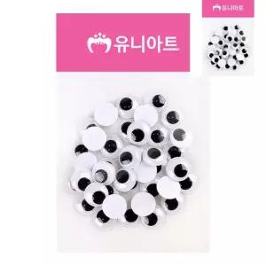 뜨개인형눈 인형단추눈 타원인형눈 인형눈알 인형만들기 눈알 18mm