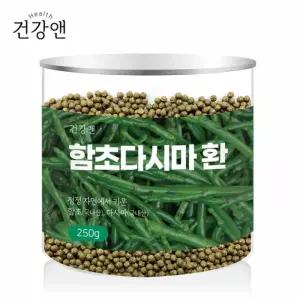 건강앤 함초다시마환 바질시드 삽주뿌리함유 250g 선물 티백 돌잔치 건강차 어버이 날 스승의