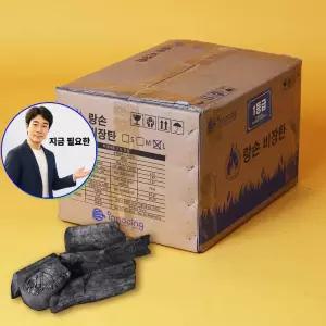쌍문상회 지금 필요한 바베큐숯 두번구운 라오스비장탄 7.5kg 10kg 캠핑 비장탄 업소 고기