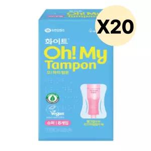 화이트 여성 생리대 순면 오마이탐폰 슈퍼 8개 20팩