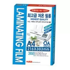 a4 무광 저온 필름 사무용 코팅지 문서 코팅