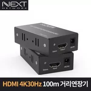 4K UHD 100m HDMI 리피터 NEXT-8100UHD4K [H@lu]