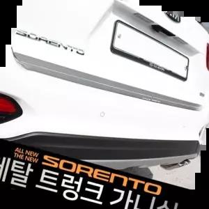 자동차용품 메탈 트렁크 가니쉬 (올뉴쏘렌토/더뉴쏘렌토)