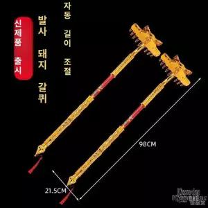 여의봉 소품 프린트 스테인리스 봉 공연 연극 조카 선물