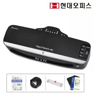 [현대오피스] A3 코팅기 PL-1504 +코팅지+트리머+코너라운더+자석코팅지 사무용 4롤러