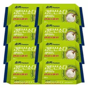 소키 프리미엄 과탄산소다 세탁비누 200g X 8개