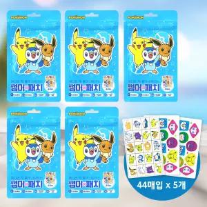 포켓몬 모기패치 썸머패치 모기퇴치 스티커 44매x 5개 기피제 어린이집 답례품