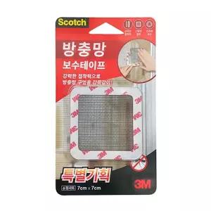 3M 스카치 방충망 보수 테이프 소형 70x70 2개/모기장/스티커/수리/모기망/창문/접착/패치/땜빵/현관/커버