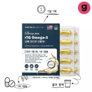 20956 뇌기능향상 알티지오메가3 혈중콜레스테롤개선효과 60캡슐