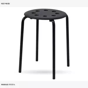 이케아 마리우스 스툴 블랙 001.623.80 45 cm 보조의자 원형스툴