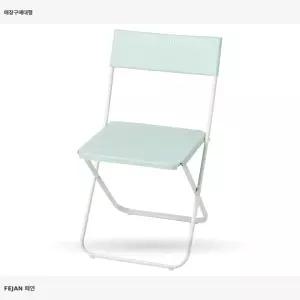 이케아 페얀 야외의자 접이식 라이트그린 905.319.95 테라스의자