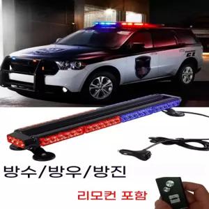 렉카 경광등 LED 싸인카 차량용 차량 출동 램프 화물차