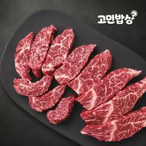 소고기 토시살 구이용 200g