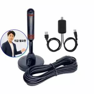 쌍문상회 지금 필요한 무료티비 5M TV 수신 S-ANT50 안테나 자석형 벨톤 UHD 세트 상파 증폭기