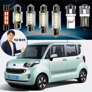 쌍문상회 지금 필요한 모음 LED 실내등 미등 순정 레이 전구 차량경광등 교체 전용